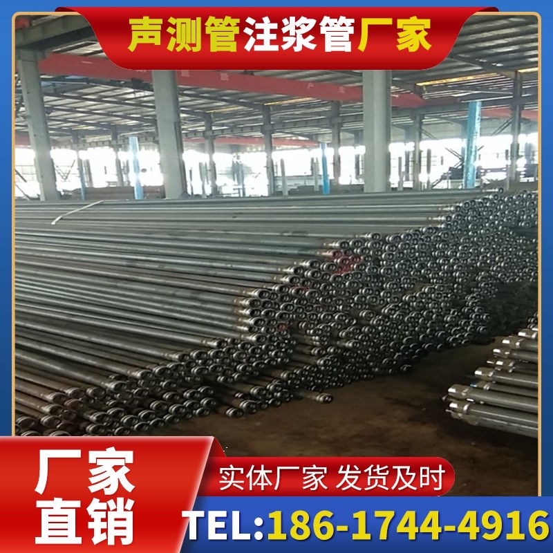 句容桩基声测管在核电工程桩基中的应用标准