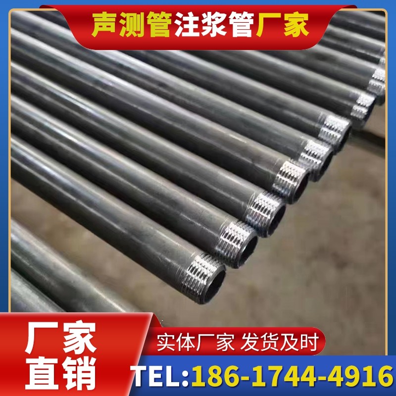 句容套筒式声测管在大直径桩基中的应用方案