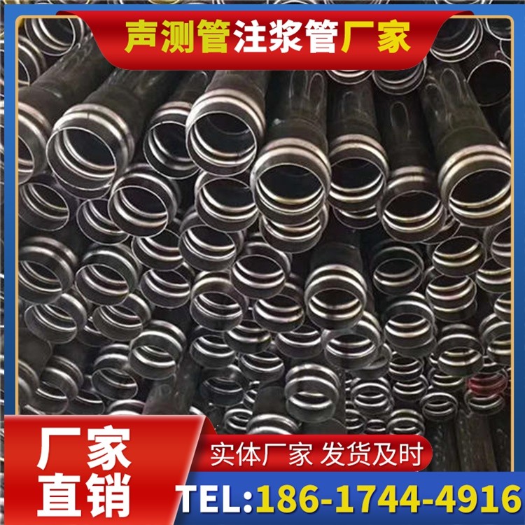 句容声测管制造厂家的生产工艺差异及影响