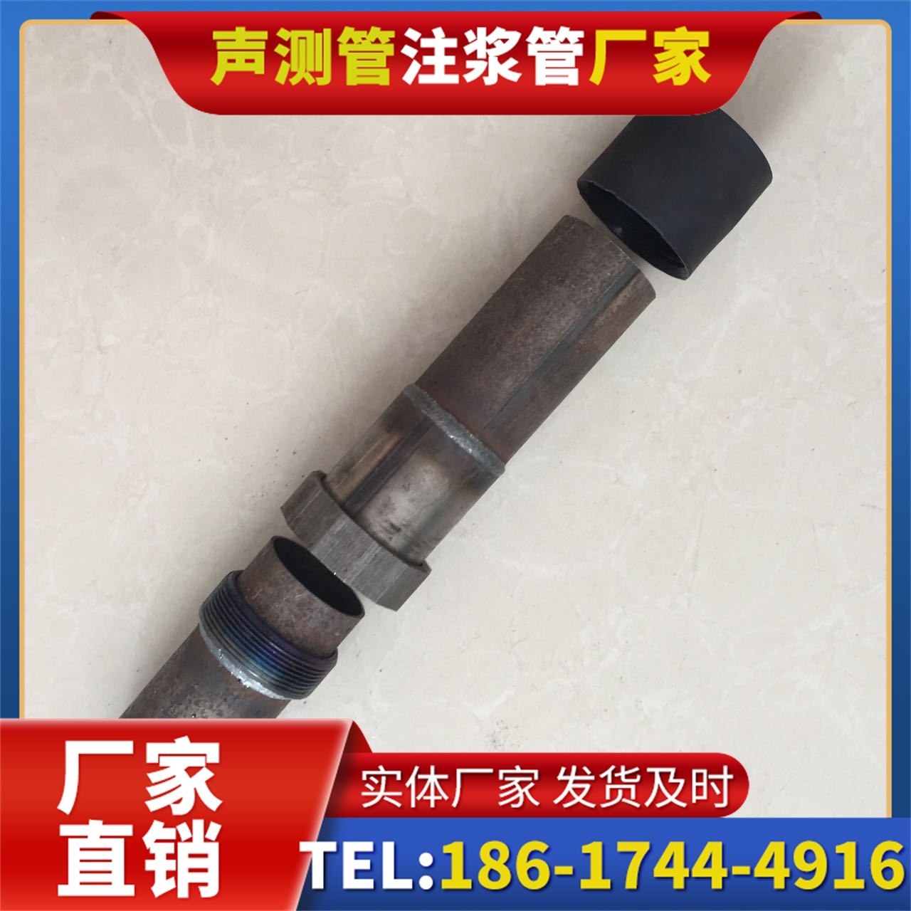 句容声测管厂家的应急生产能力,应对项目突发需求